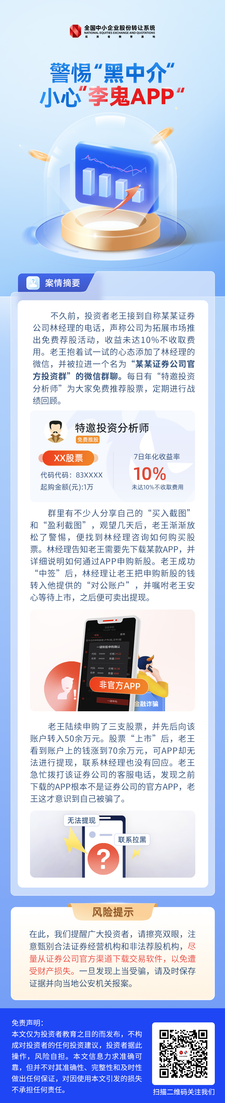 pg国际-不凡成就非凡,相信品牌的力量